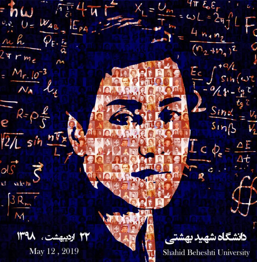 Portrait-MaryamMirzakhani_0