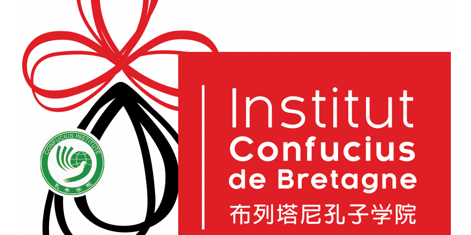 natif_logo_institut_confucius_5_copie